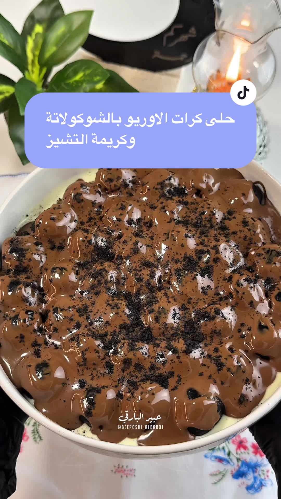 @Abeer Albarqi | عبير البارقي