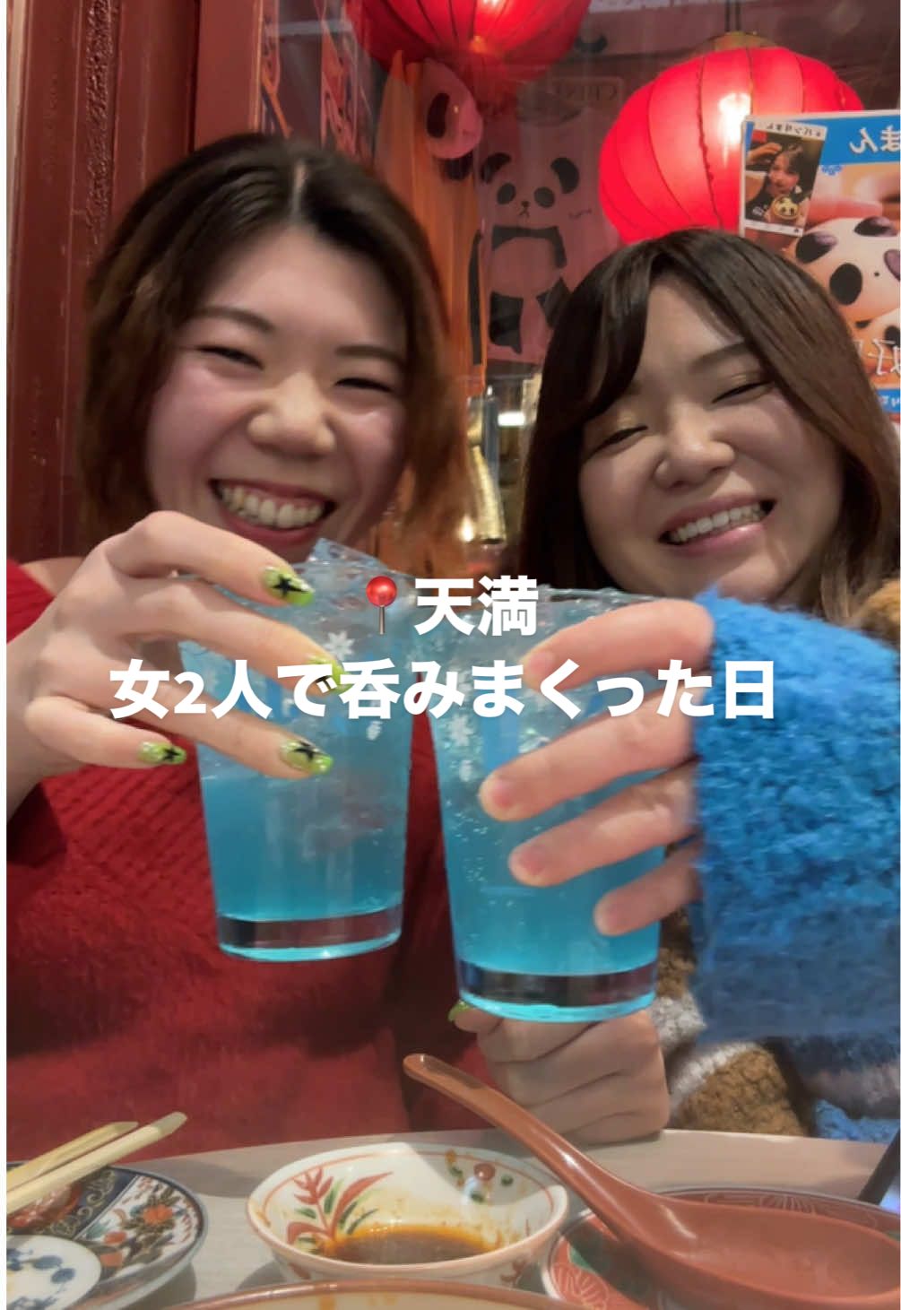 @ぽん