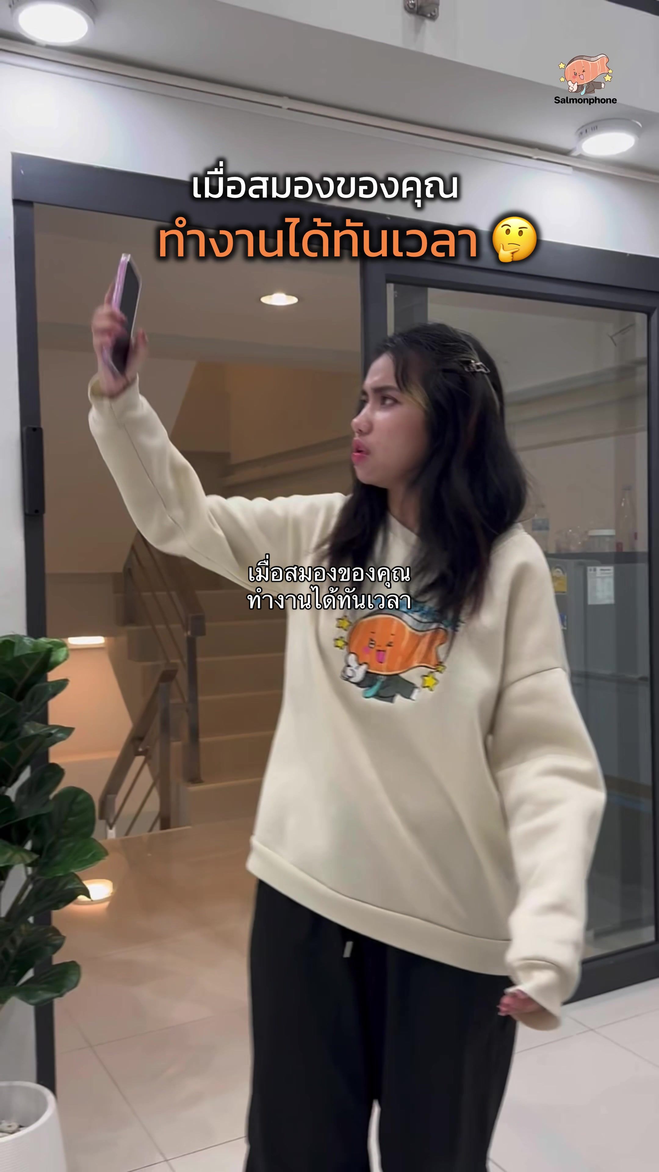 @แซลม่อนโฟนผ่อนไอโฟนเริ่ม100