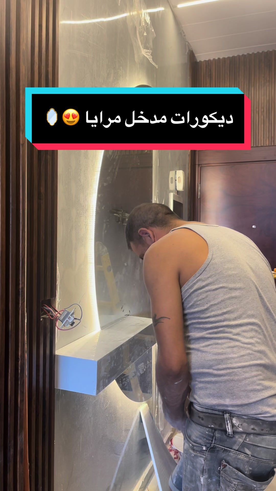 @Sabbagh for Decoration
