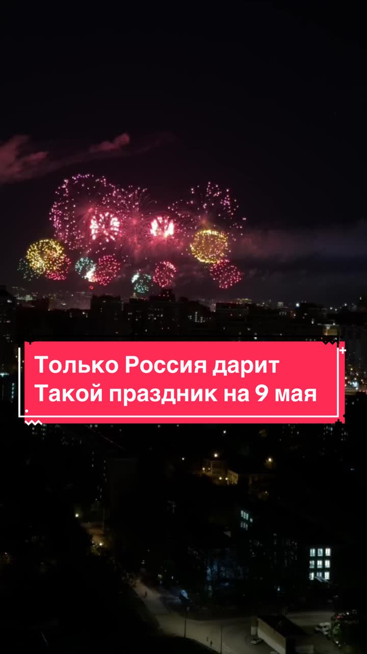 @Russia