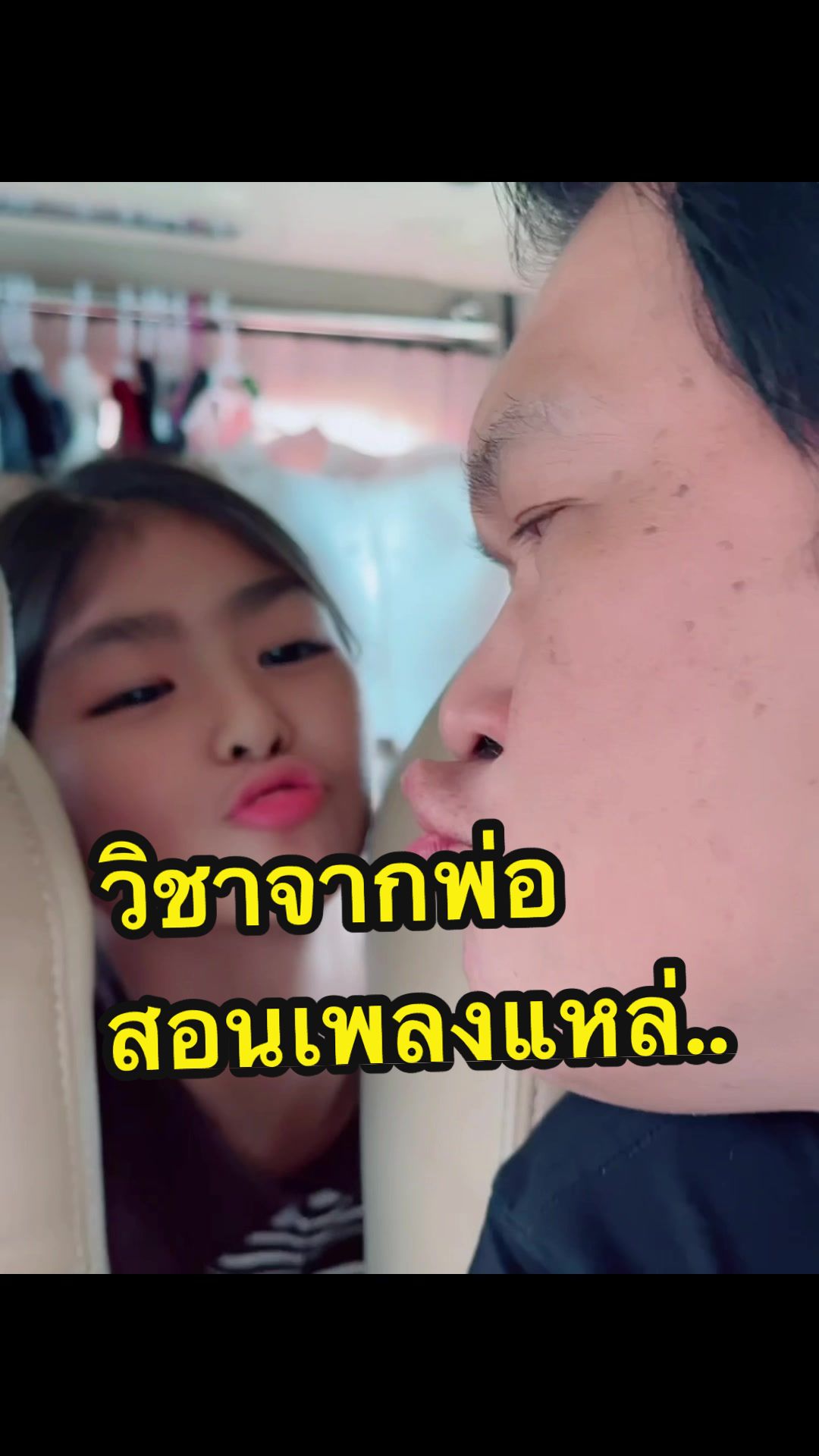 @ผักบุ้ง หิมพานติ์