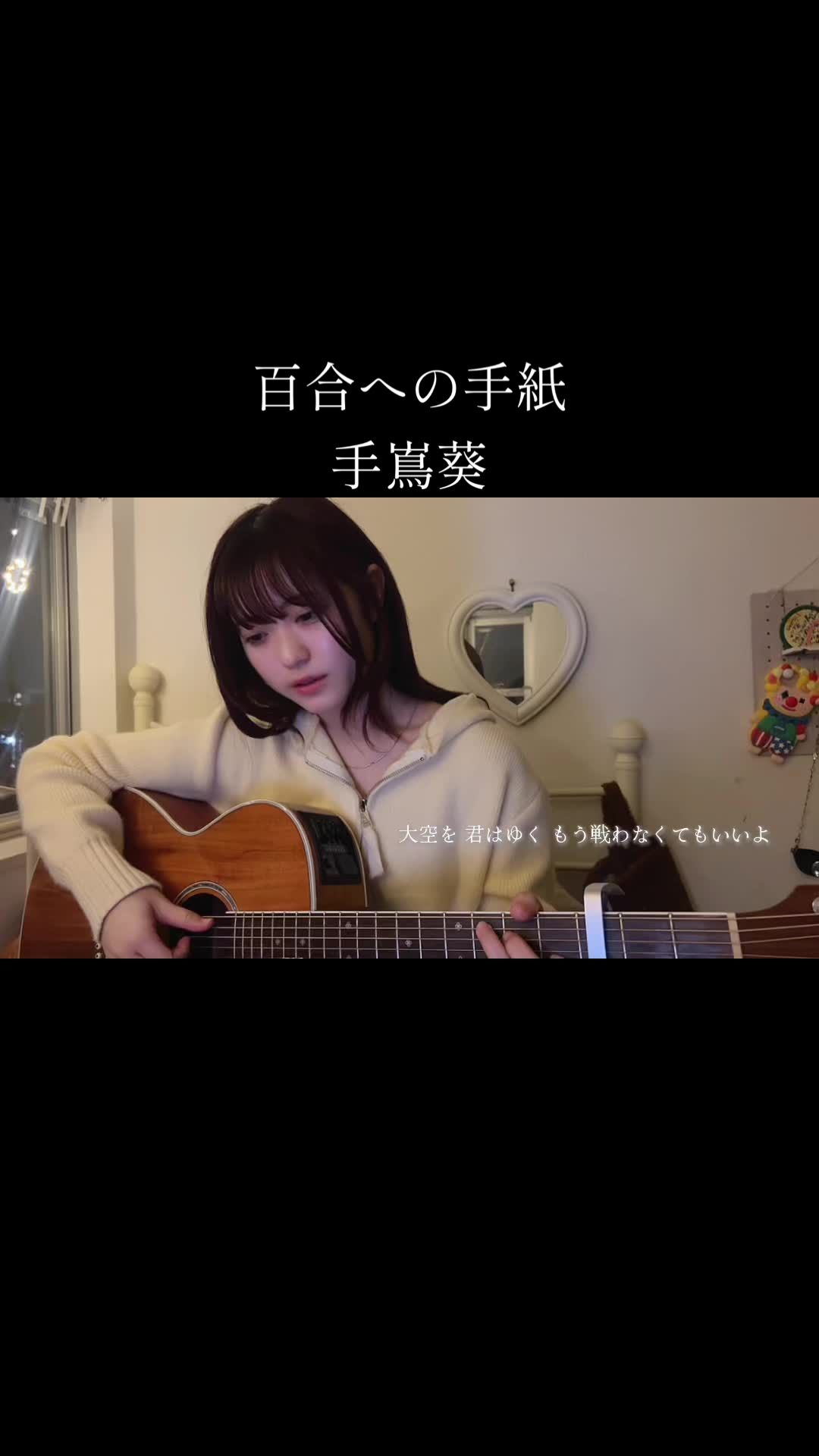 @一ノ瀬陽鞠 -Himari Ichinose-