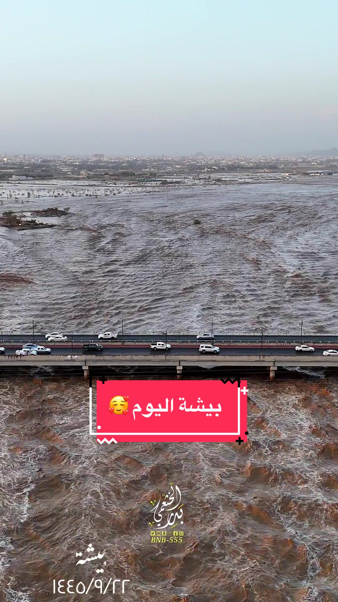@بدر الخثعمي ( رحال ✈️ )