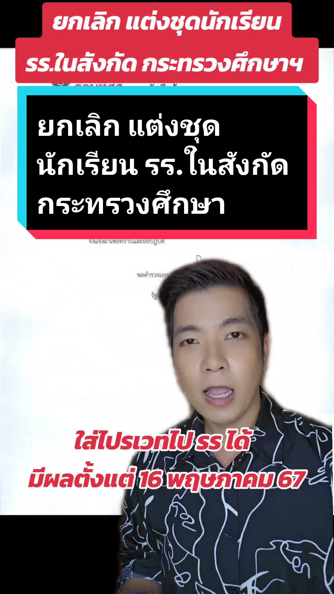 @yimpipat