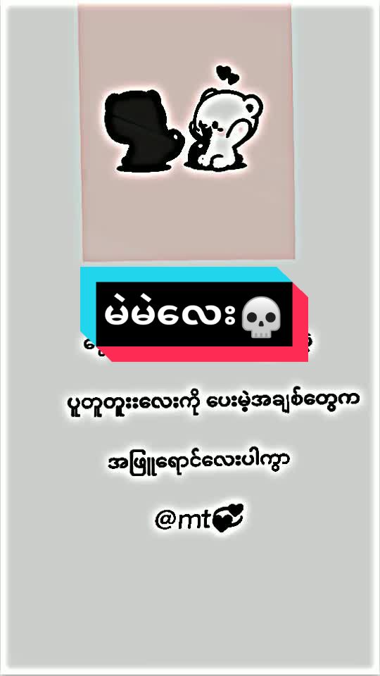 @アウンピエソーン[🇲🇲🇲🇲]18.5M🐷✔