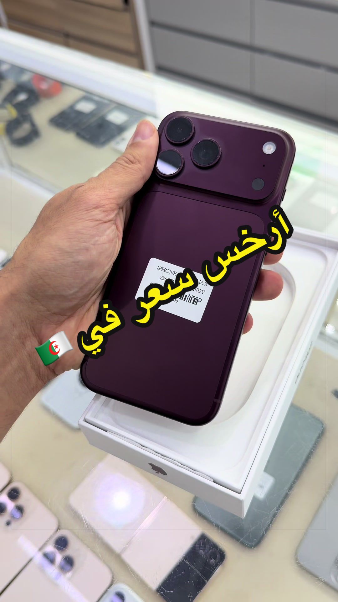 @So Mobile