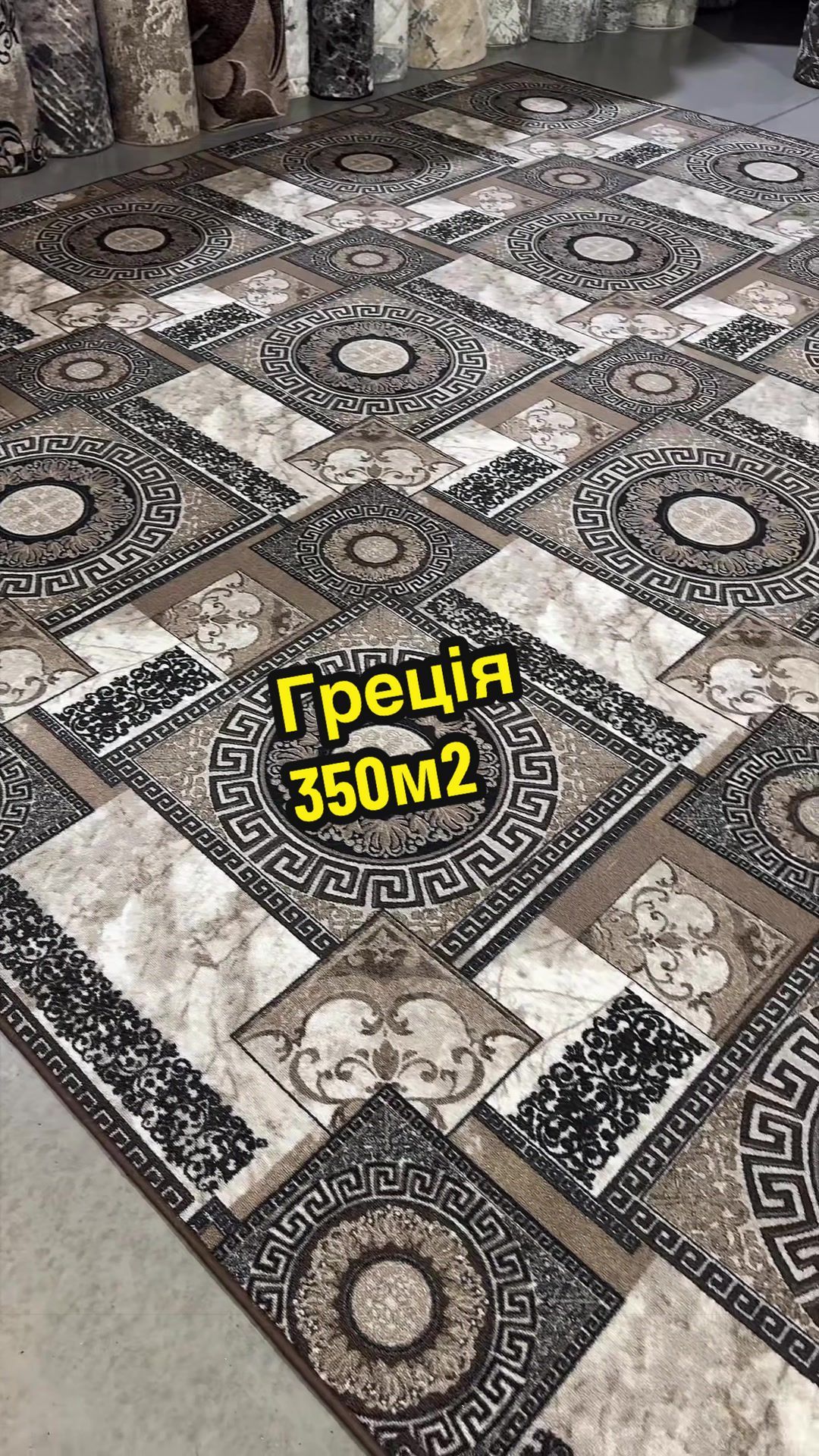 @Килими Доріжки Хата Паласа