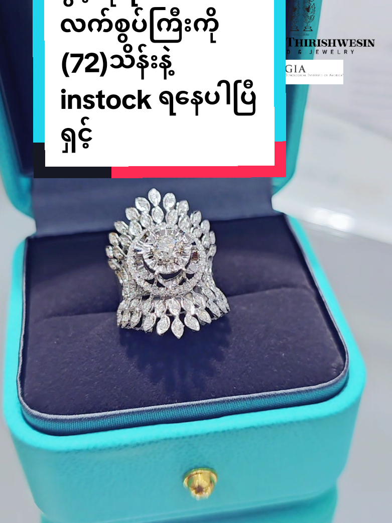 @Taw Win Thirishwesin