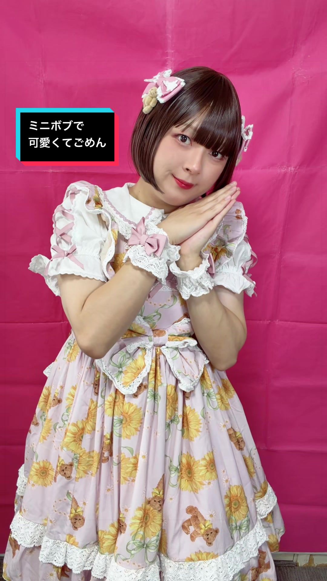 @スズラン