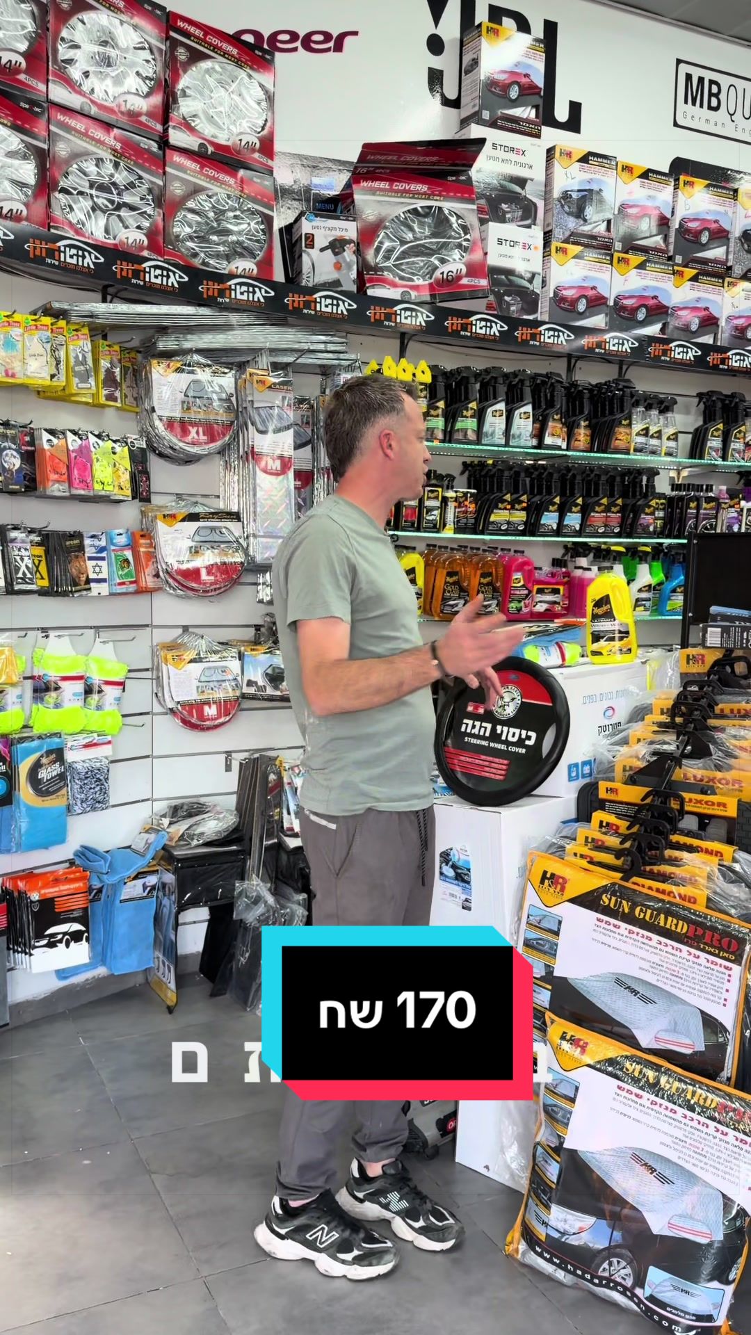 @אוטו רונן | כל מה שצריך לרכב