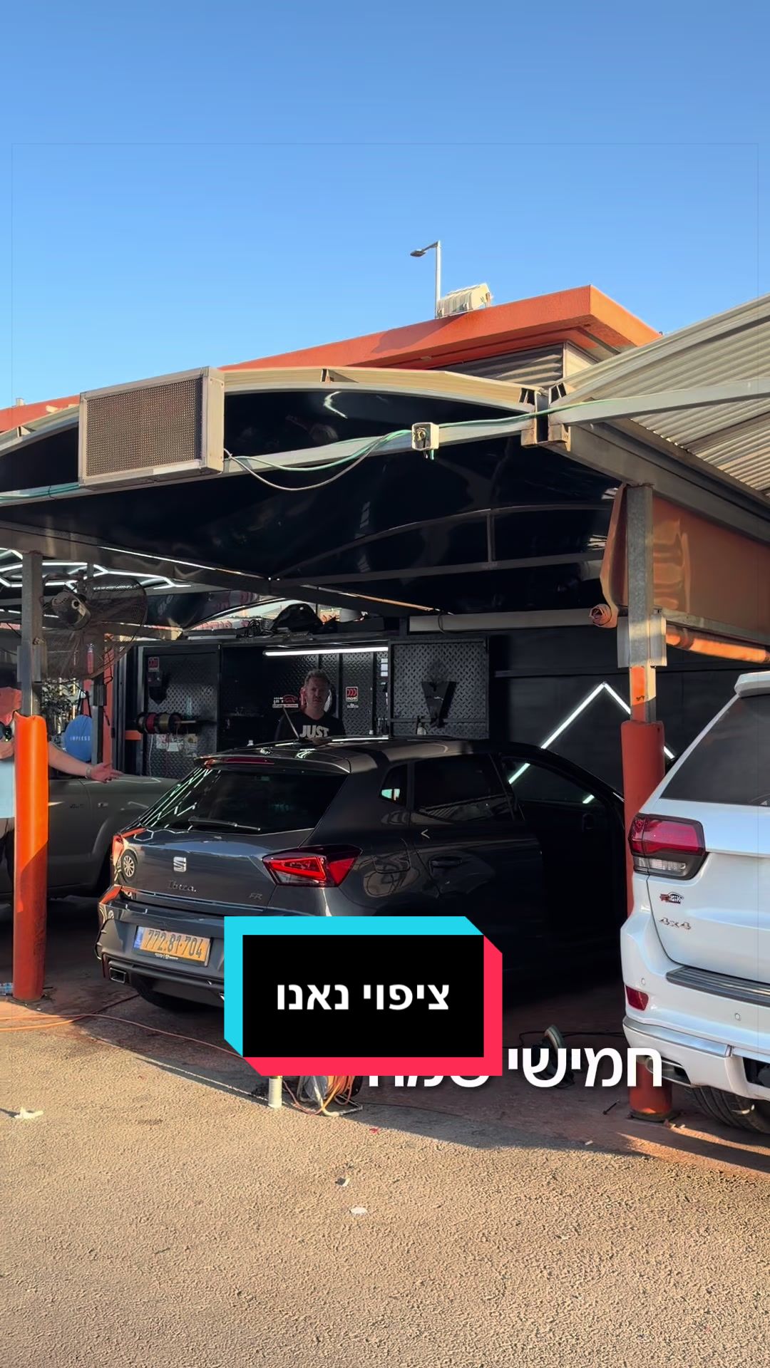 @אוטו רונן | כל מה שצריך לרכב