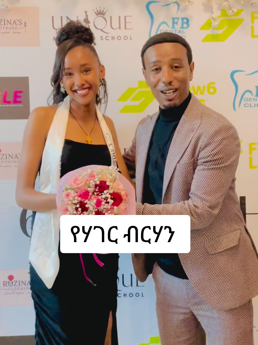@Bereket Debay CEO