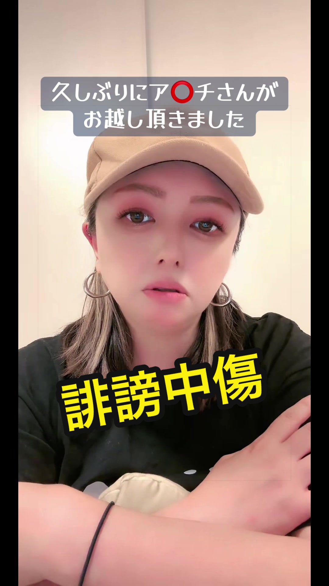 @あすかっきーん🧢💙🐾