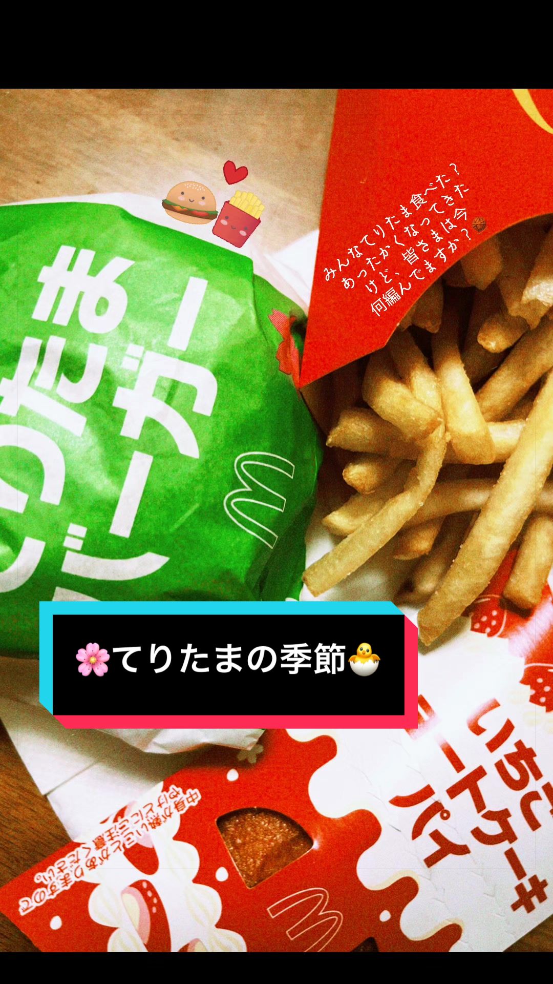 @ぽわぽあ-powapoa-