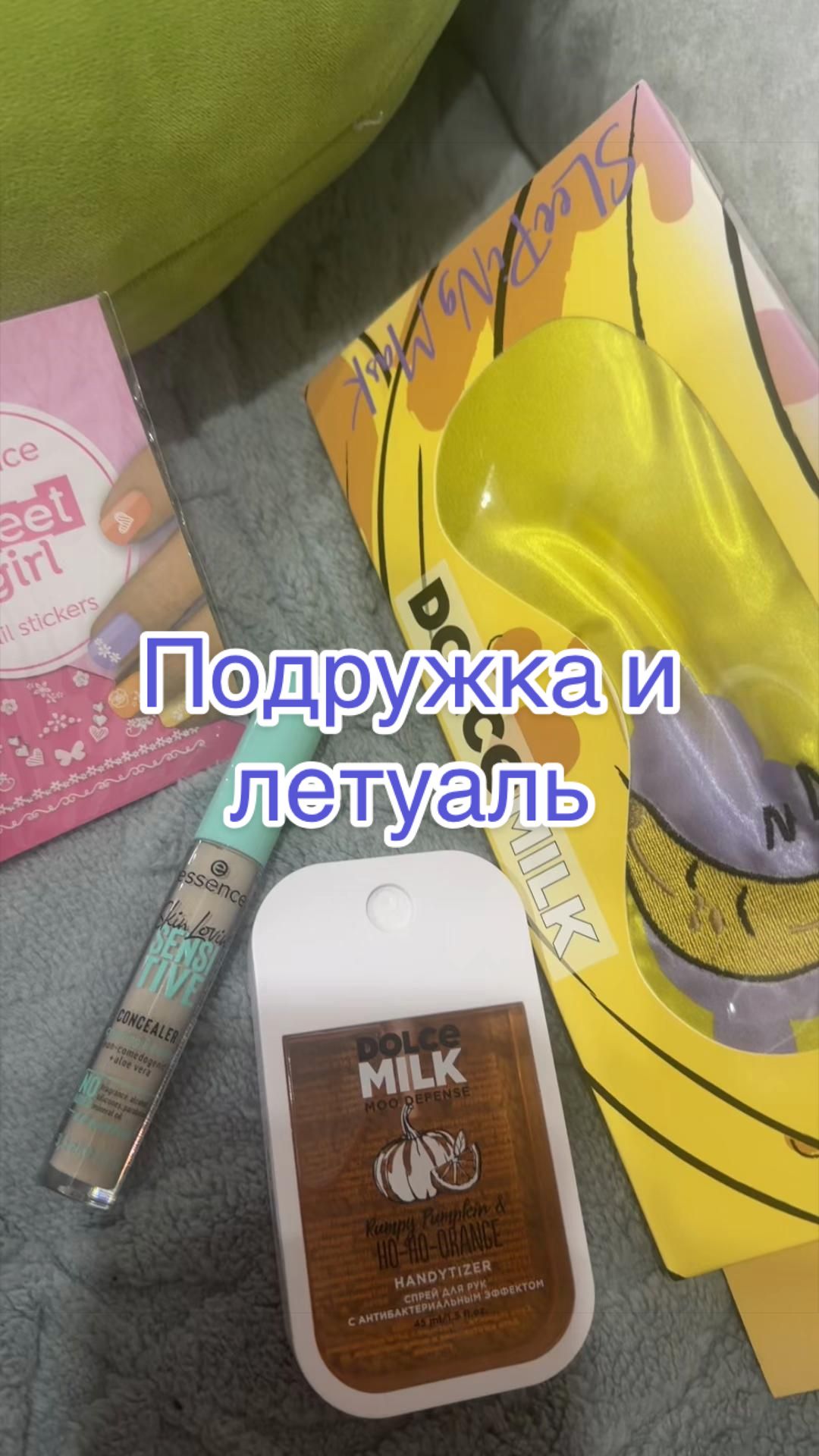 @Tgk: Тᴀня ʙᴇщᴀᴇᴛ