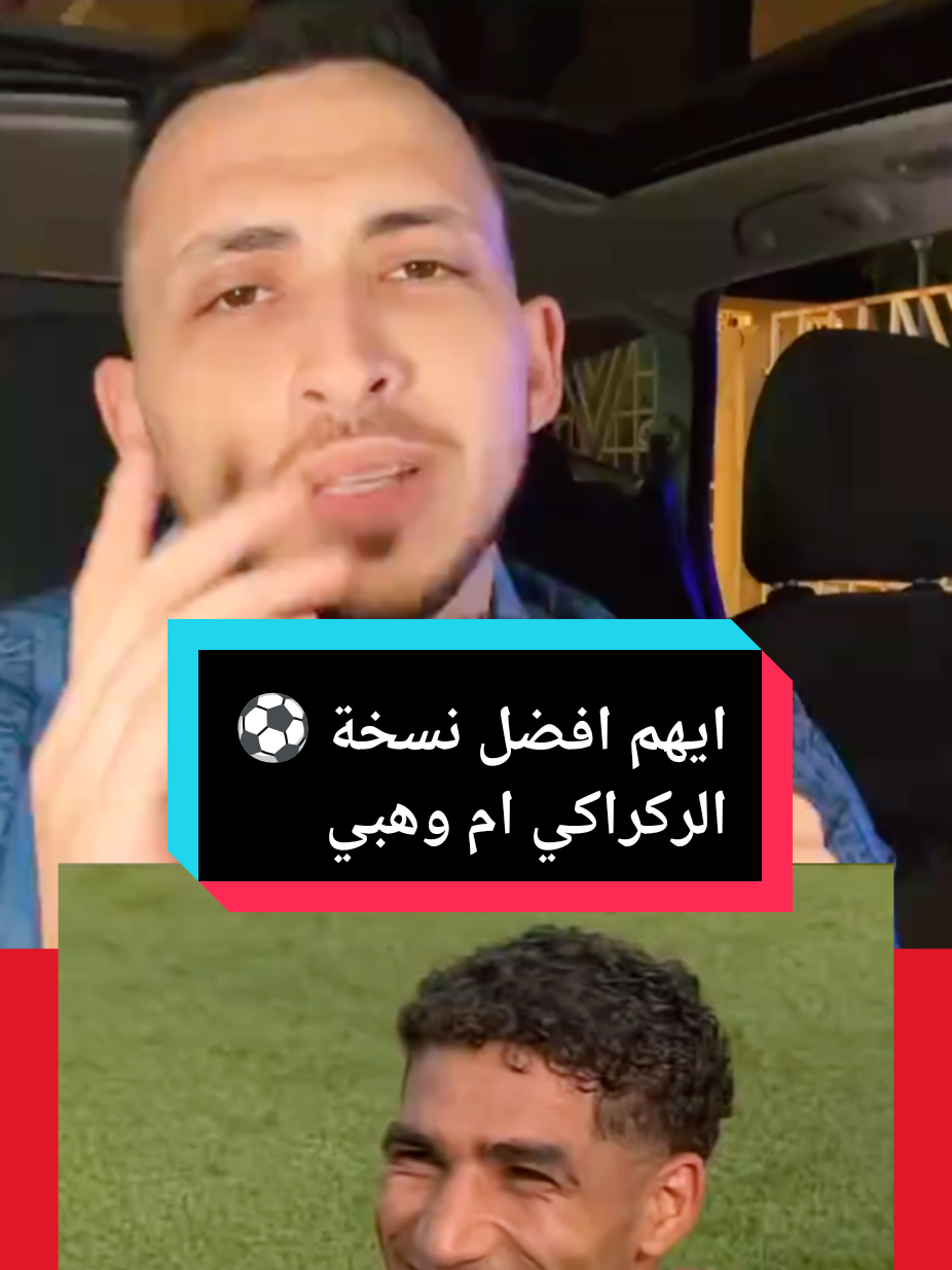 @🇲🇦ⵣ🦁𝙃𝘼𝙈𝙄𝘿⛤𝙎𝙉𝙄𝙋𝙀𝙍