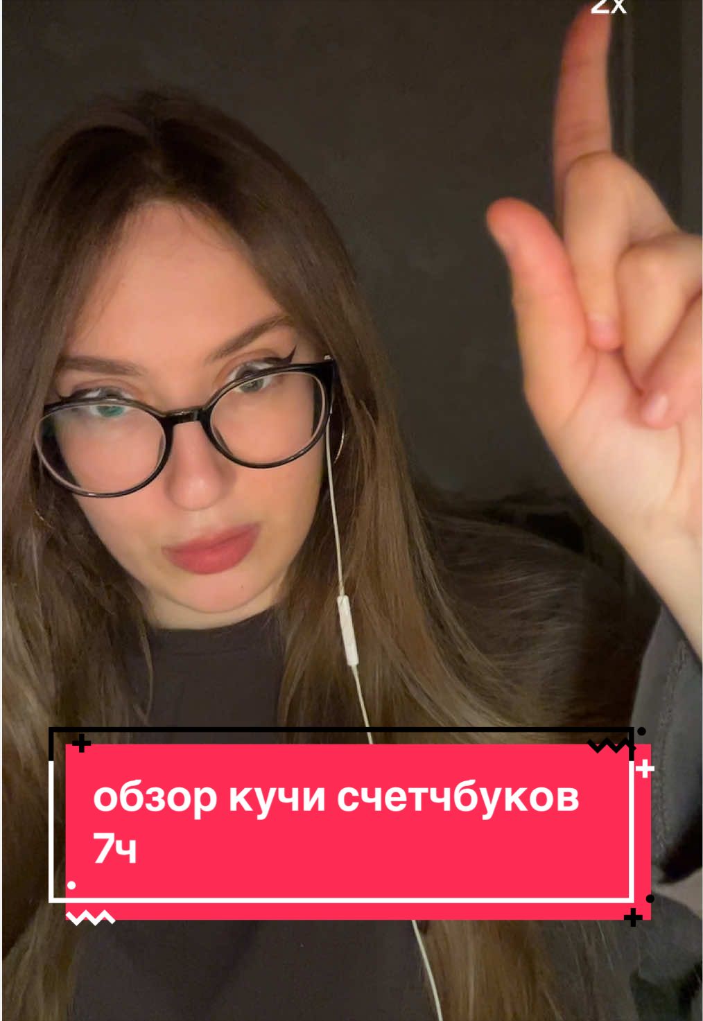 @Николетта
