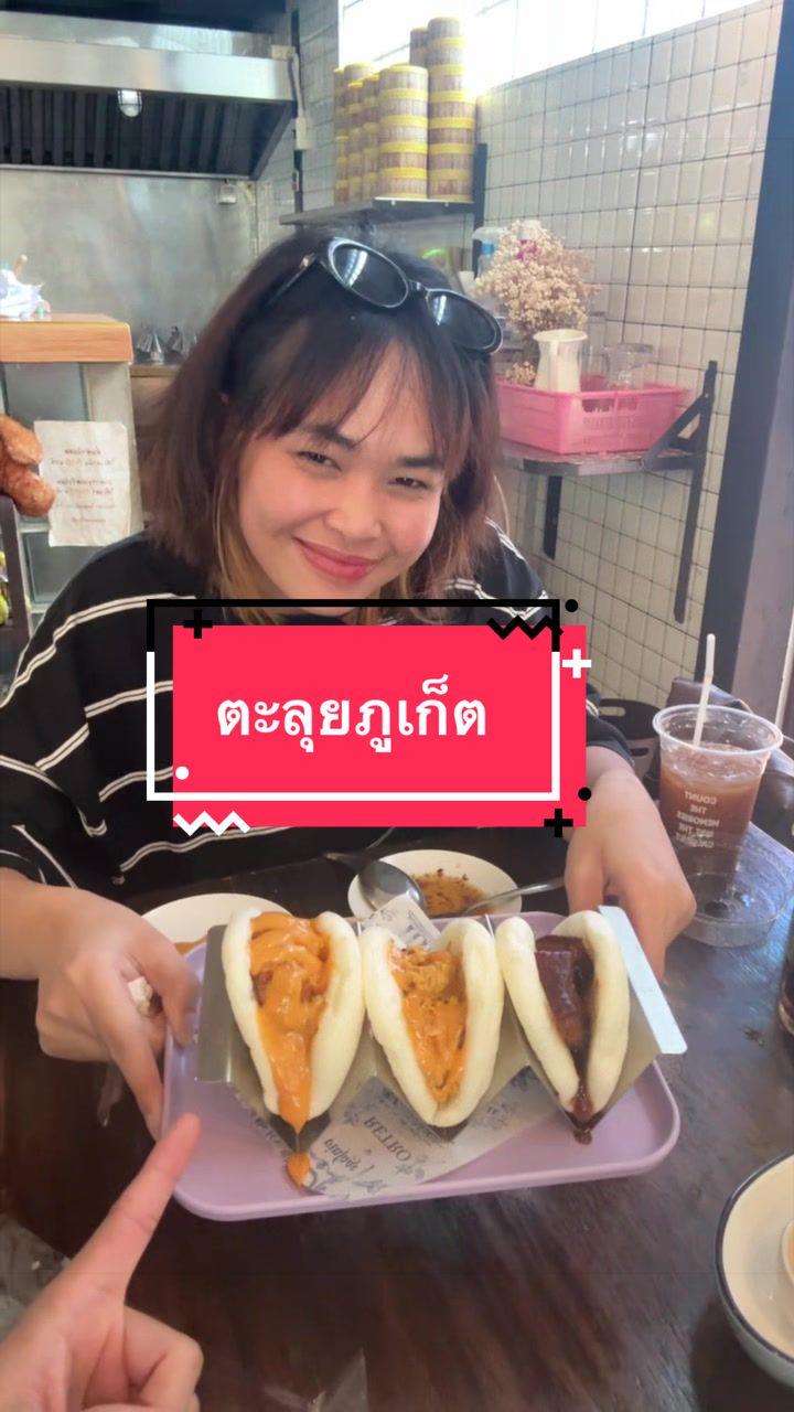 @เบียร์ทอมเเอนด์เจอร์รี่