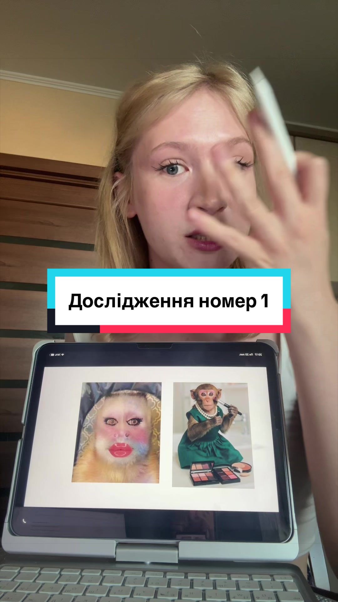 @та, що плаче від щастя