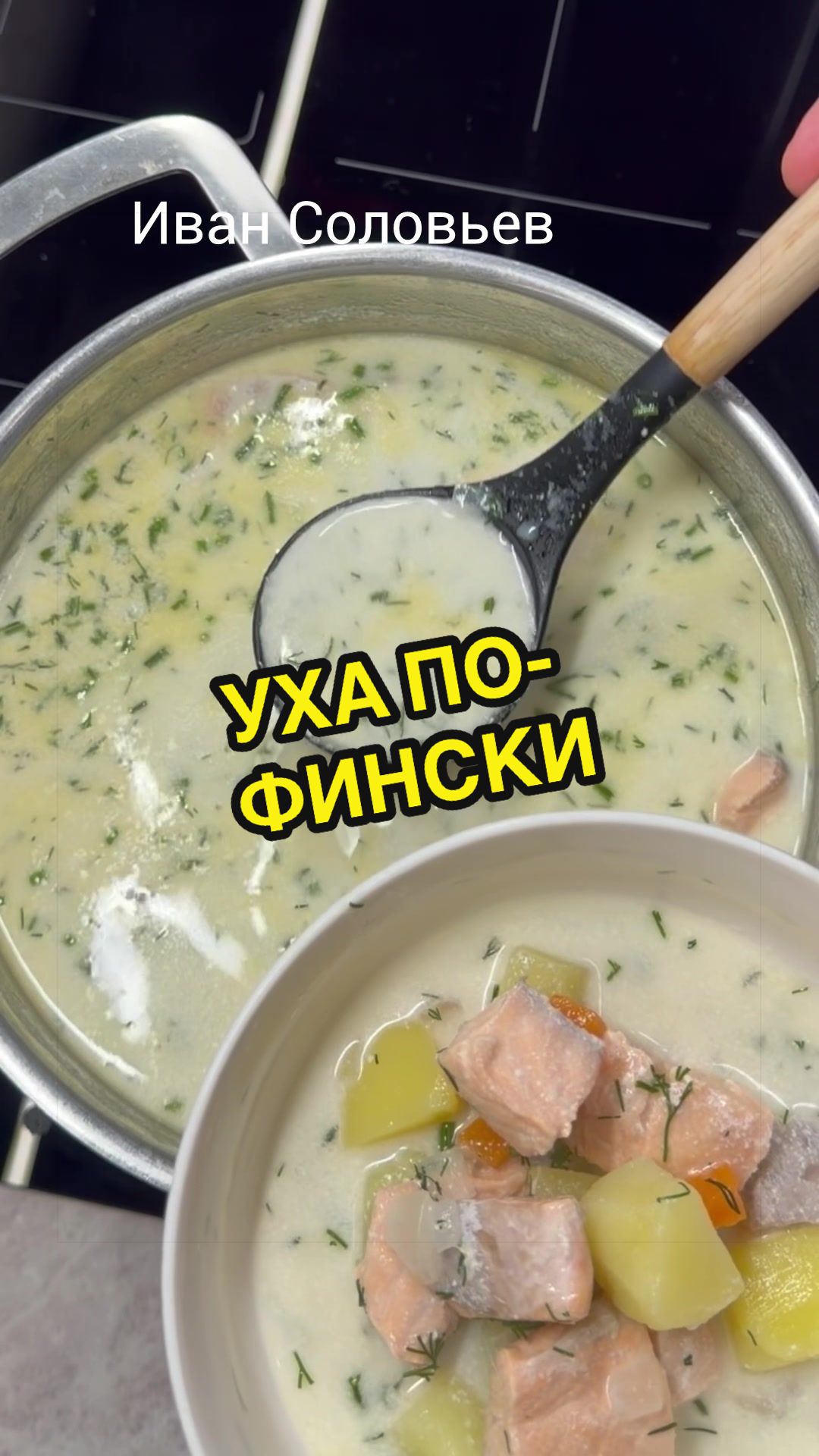 @ivan_ruskulinar