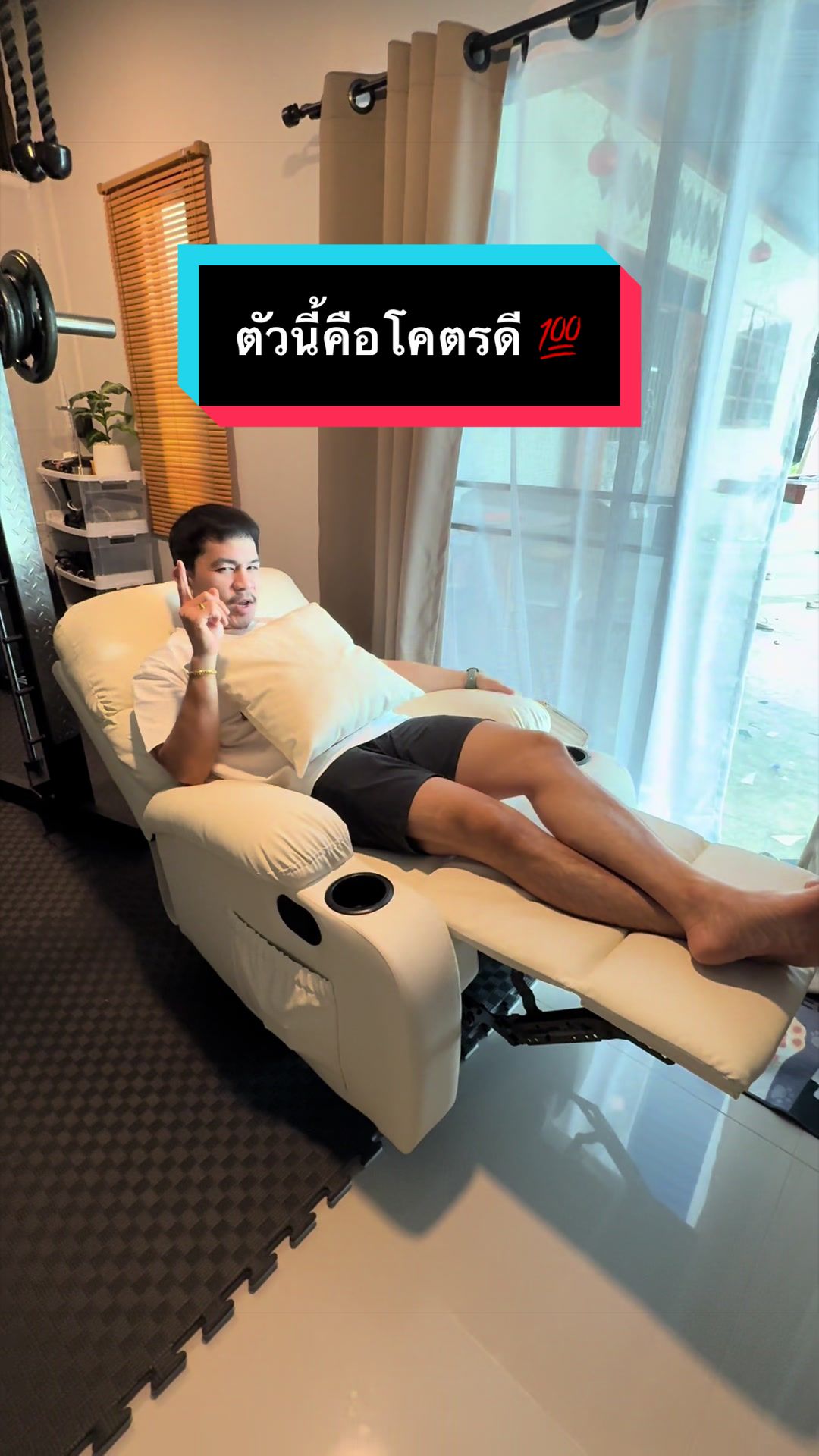 @เจมรีวิวแต่ของดี 😎