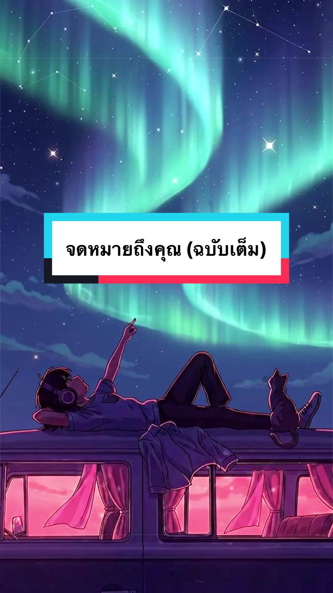 @Smash Pop Junkie