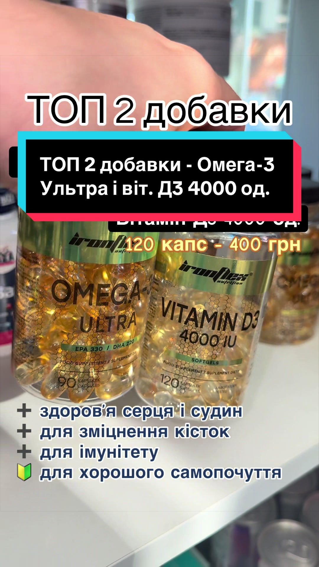 @QUICK MASS - вітаміни, добавки