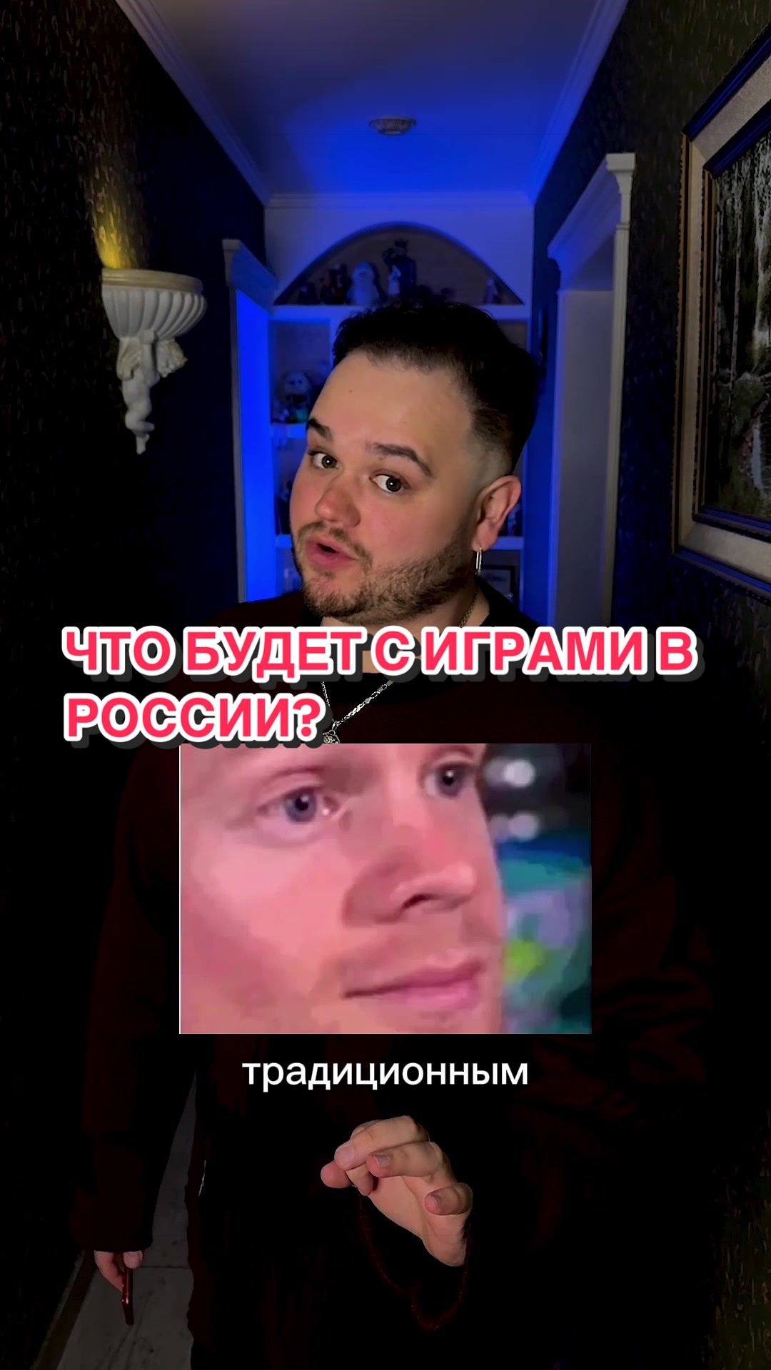 @Женя Белинский