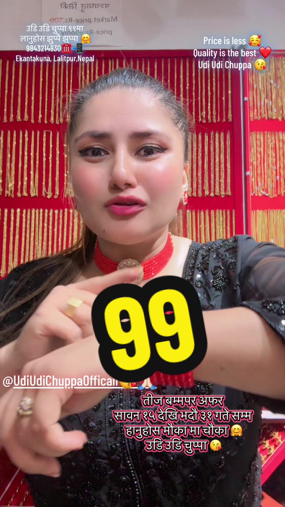 @Udi Udi ChuppaЁЯШШAlina Baskota