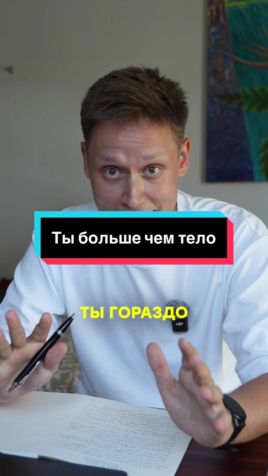 @Автор