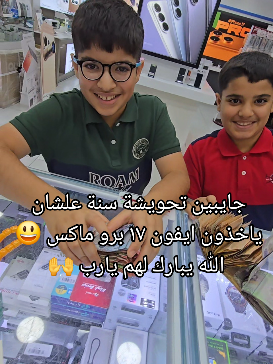 @ال مدن للاتصالات