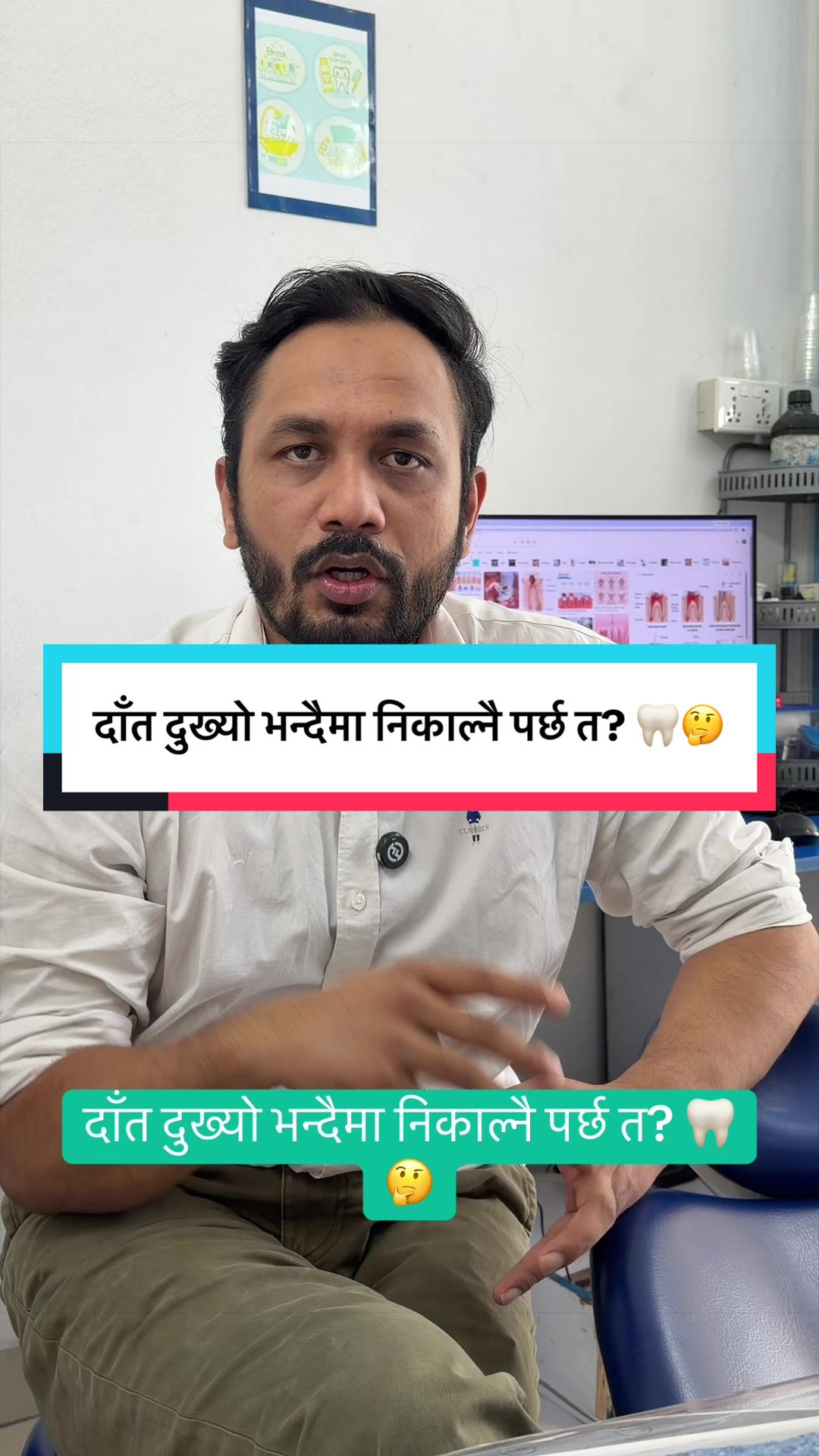 @Smile Engineer Dr Bidhan