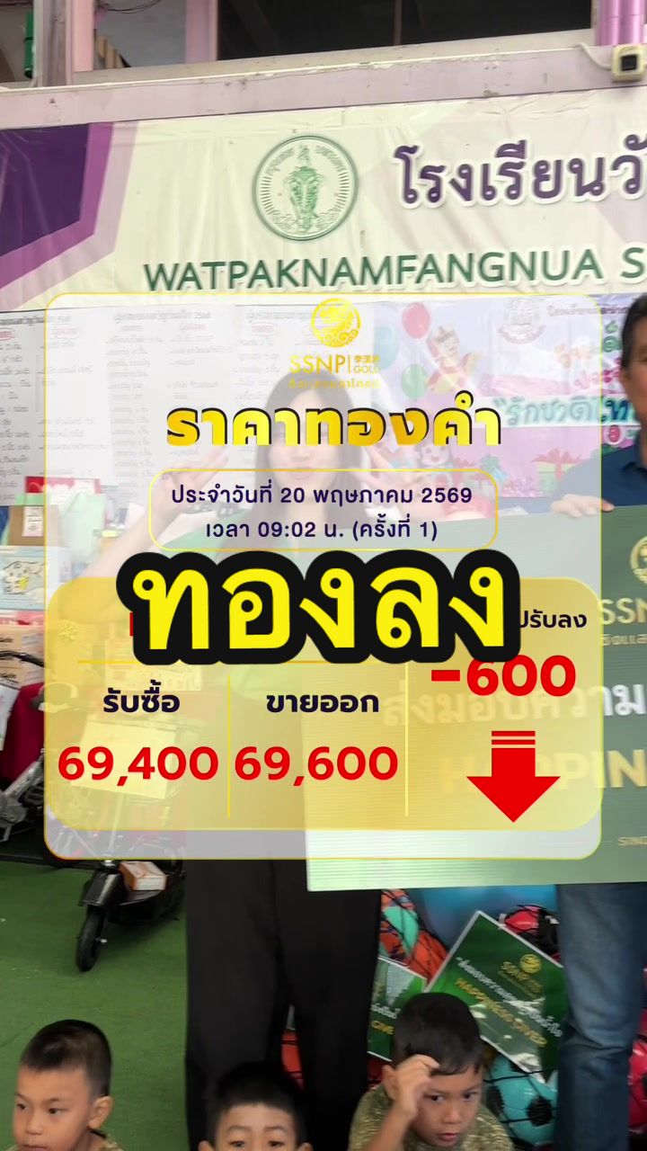 @ซิงเเสงนภา