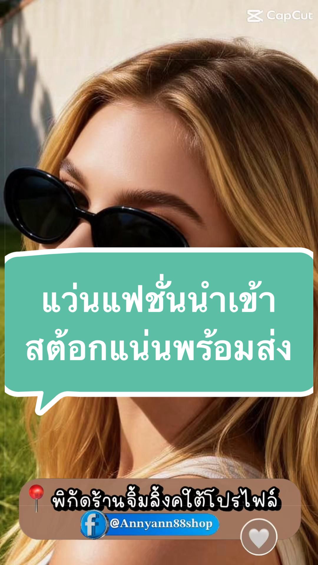 @𝐀̈𝐧𝐧𝐲&rsquo;𝐬 𝐬𝐡𝐨̈𝐩
