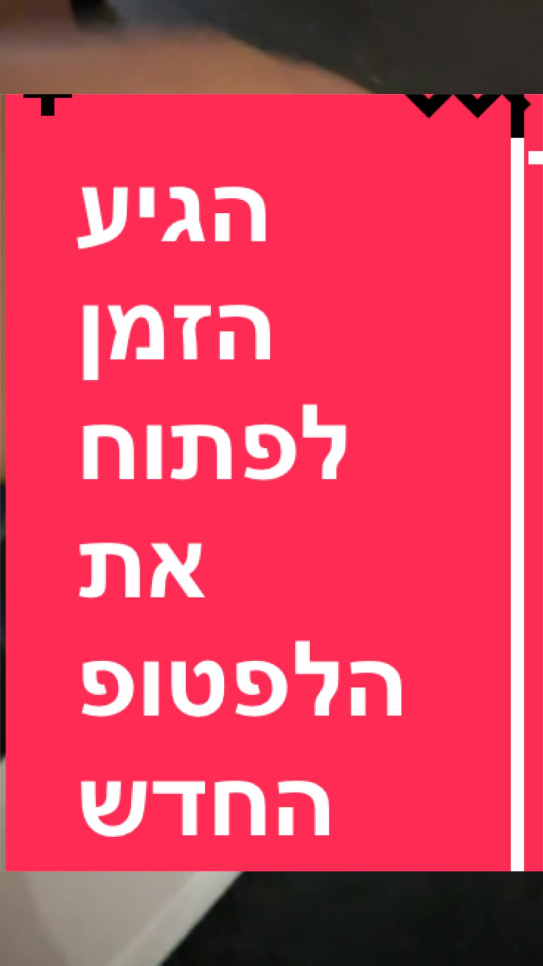 @BenKeePcs | בן קילשטיין