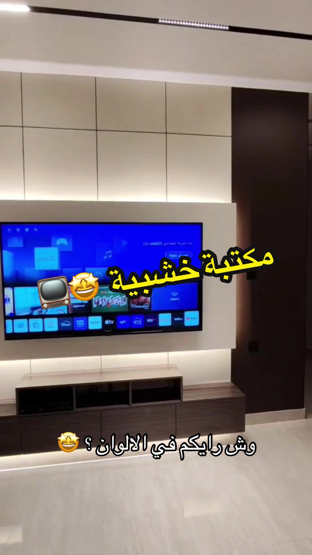 @أبعاد للديكور | تصميم وتنفيذ