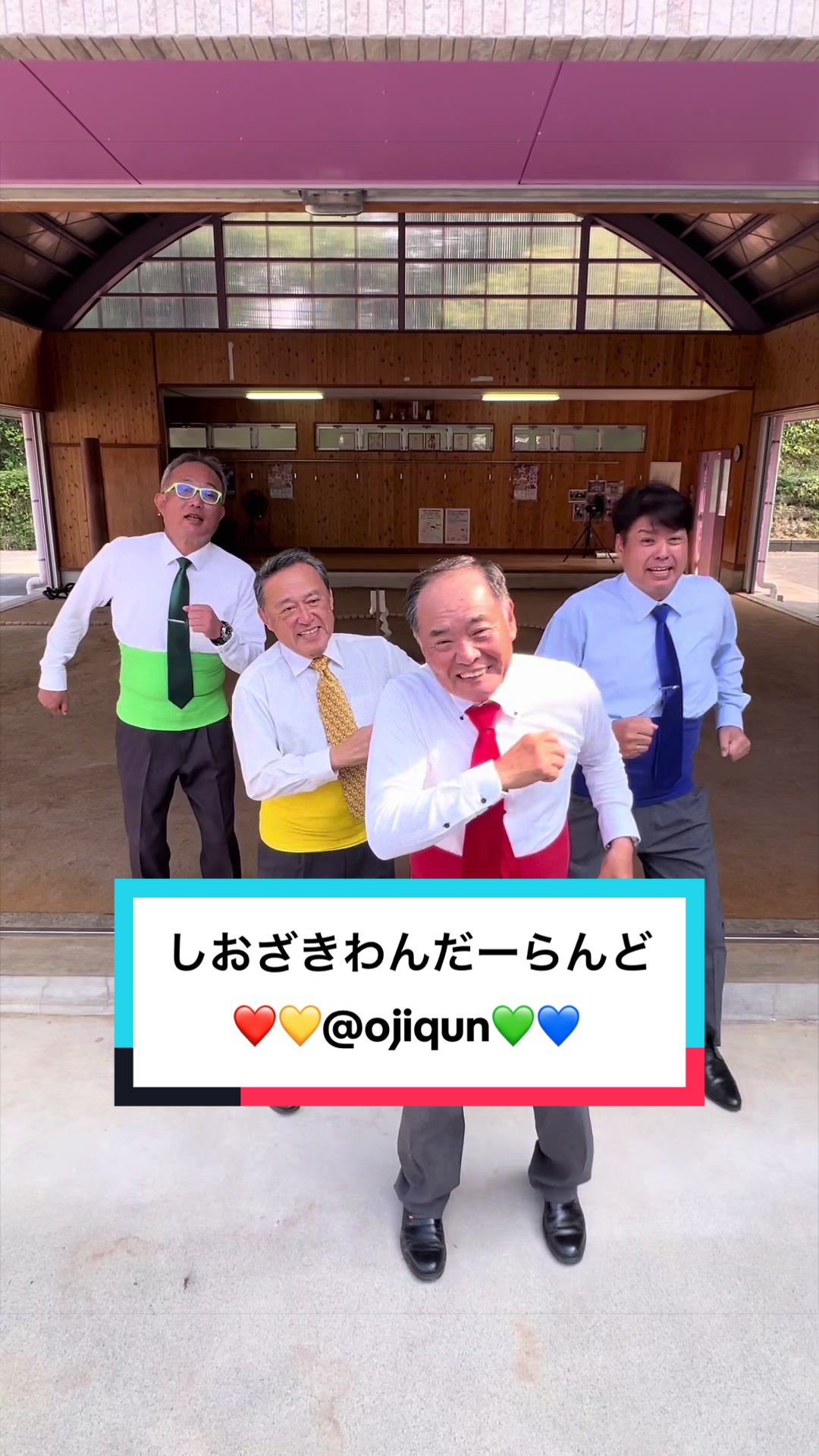 @おじキュン！🍑🥰