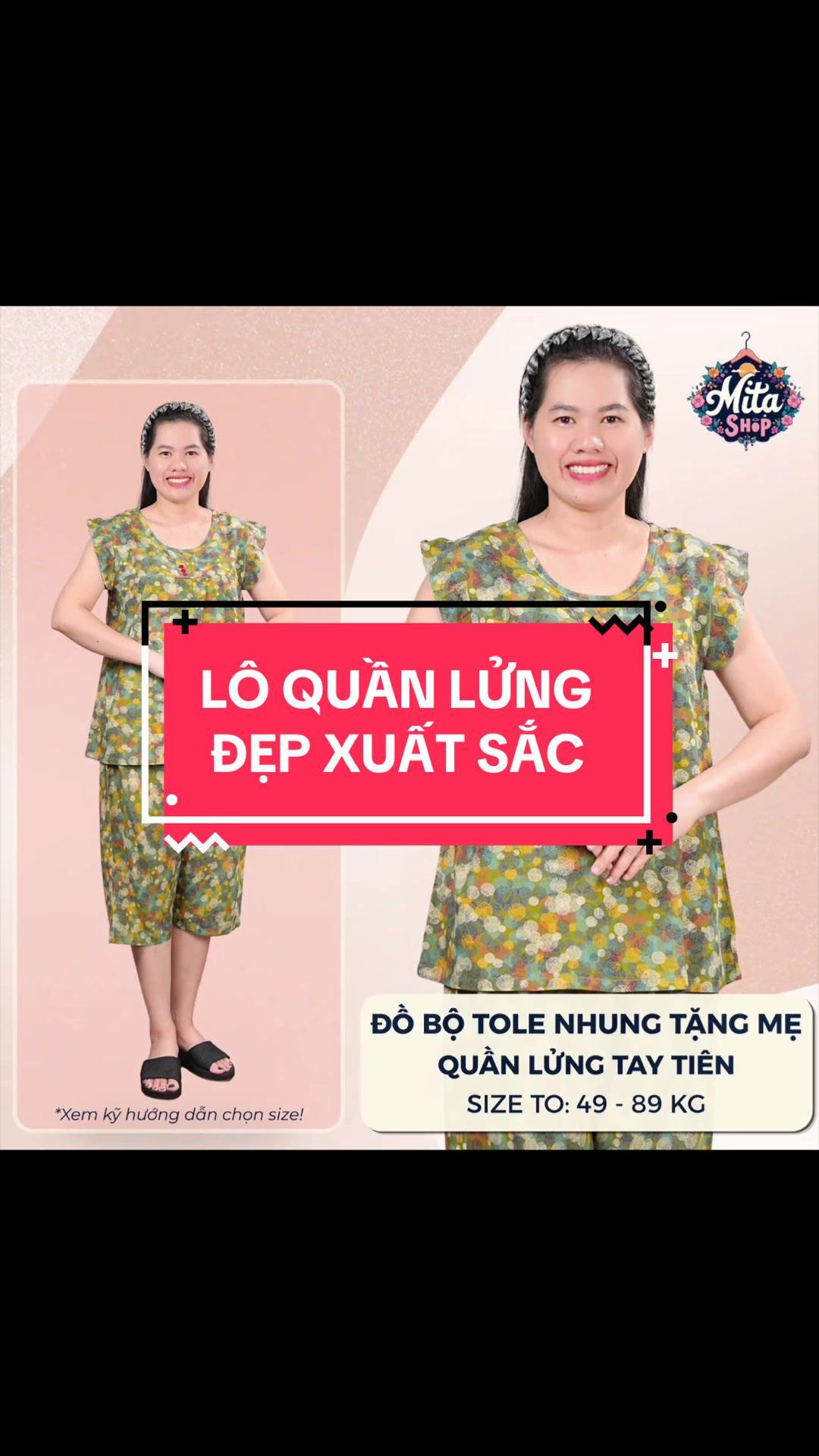@Đồ bộ Mita