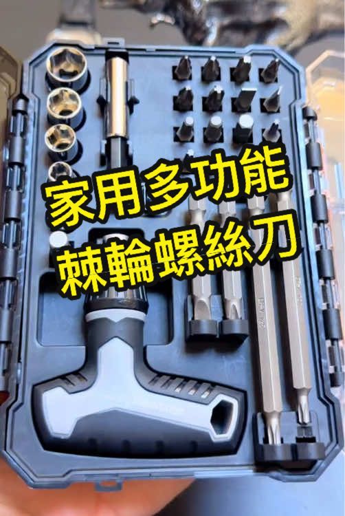 @澤鋭五金電動工具