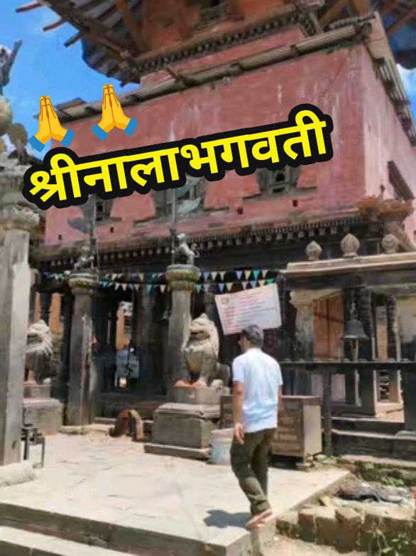 @📗Astro Diwakar Guragain🏞️🏔️