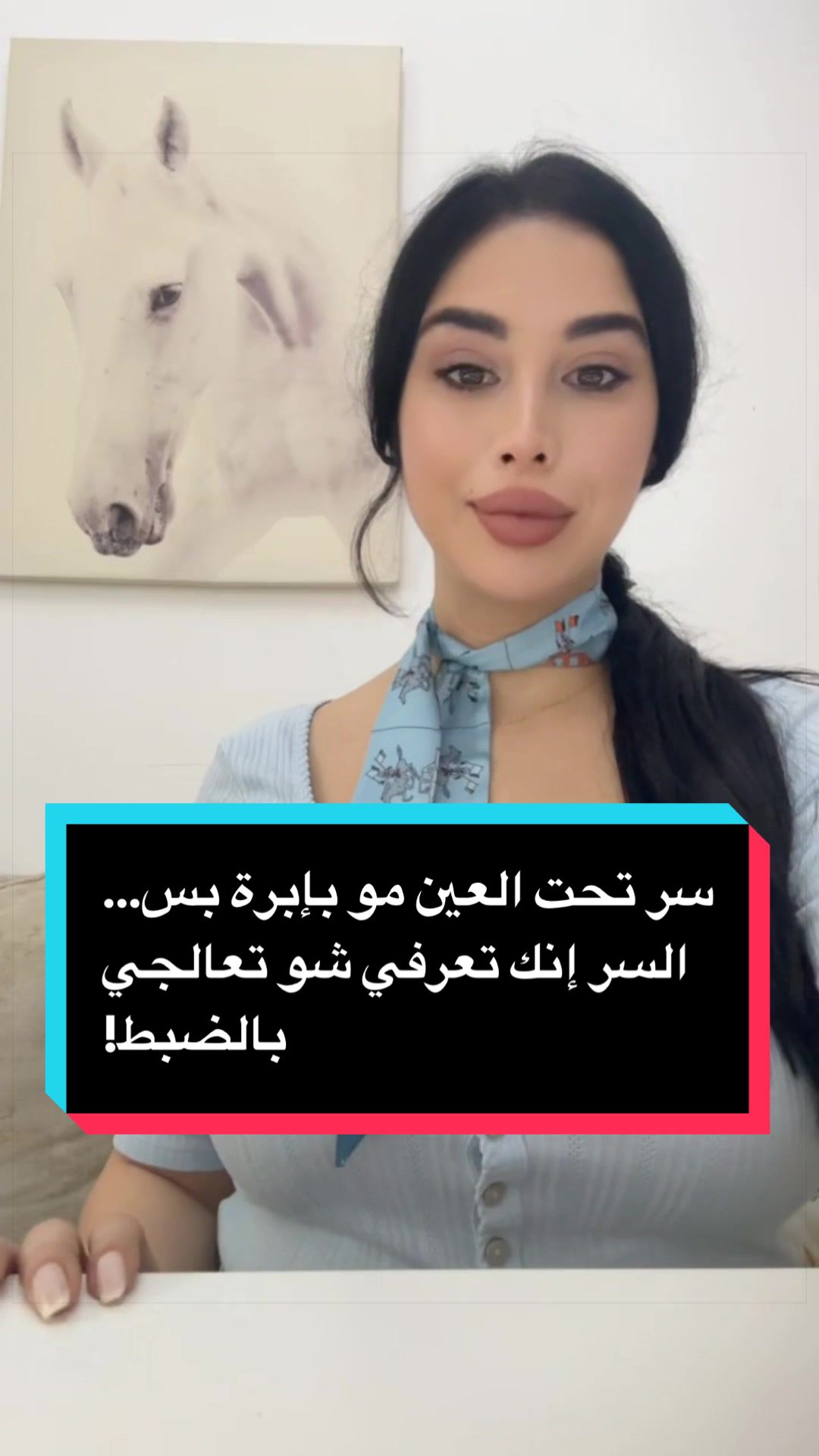 @DR.RANEEM 🫧🖤