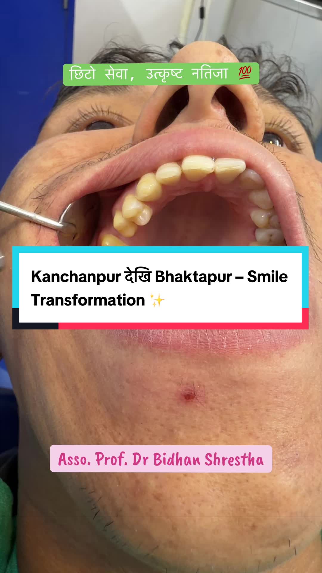 @Smile Engineer Dr Bidhan