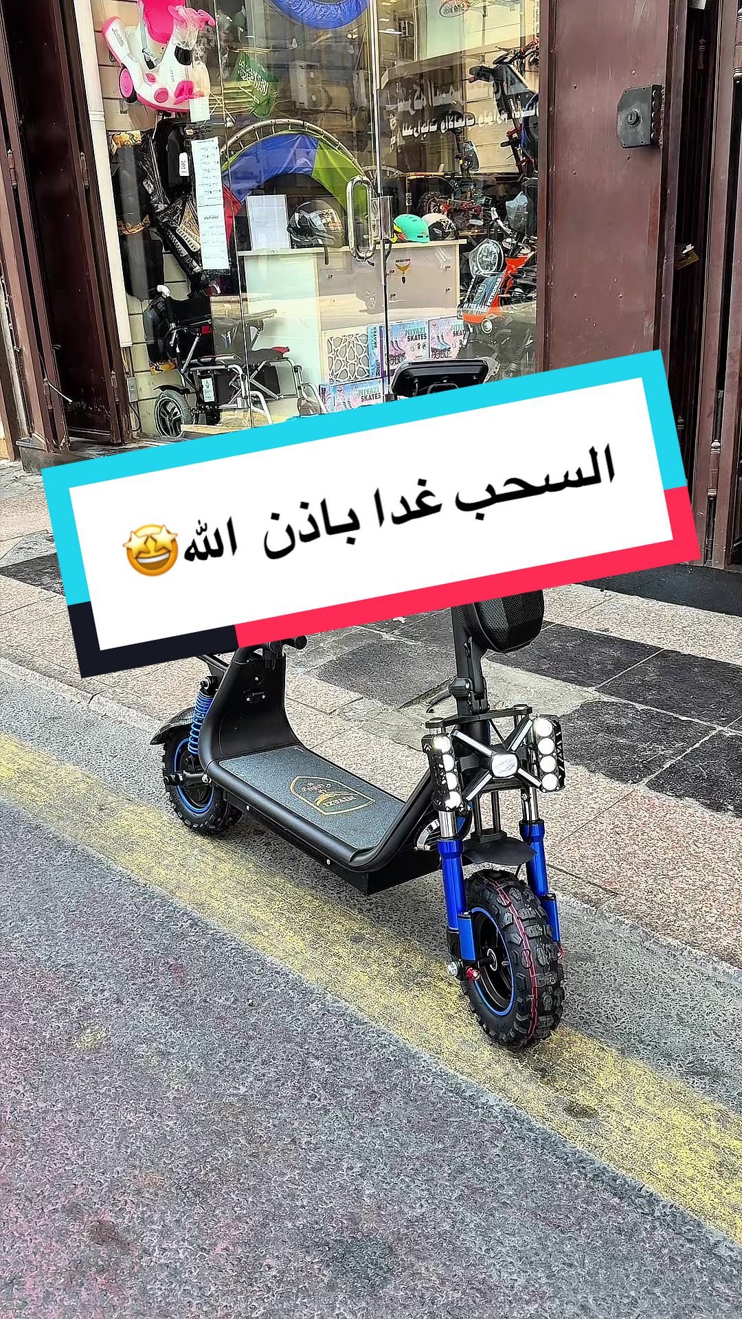 @العاب نيازي