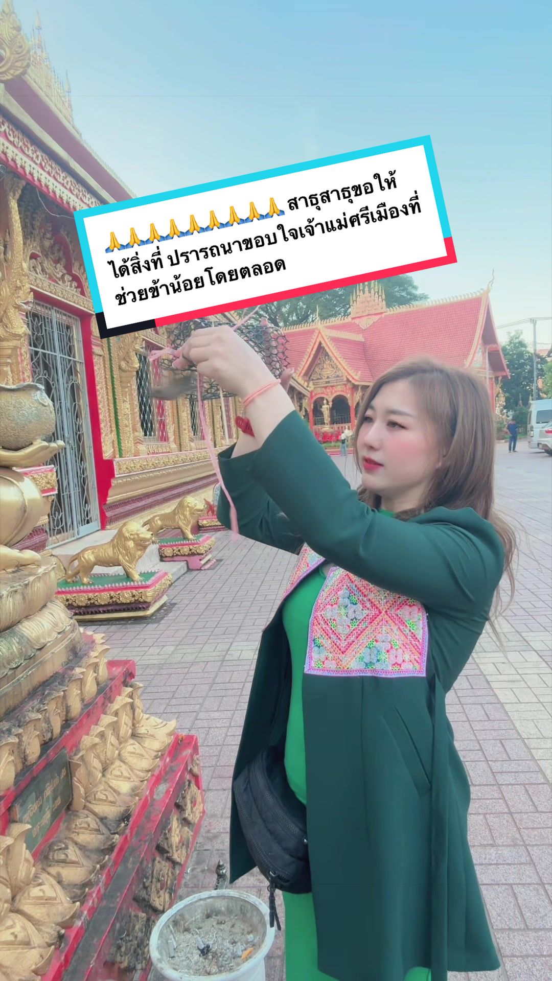 @Asnas Yang Hang