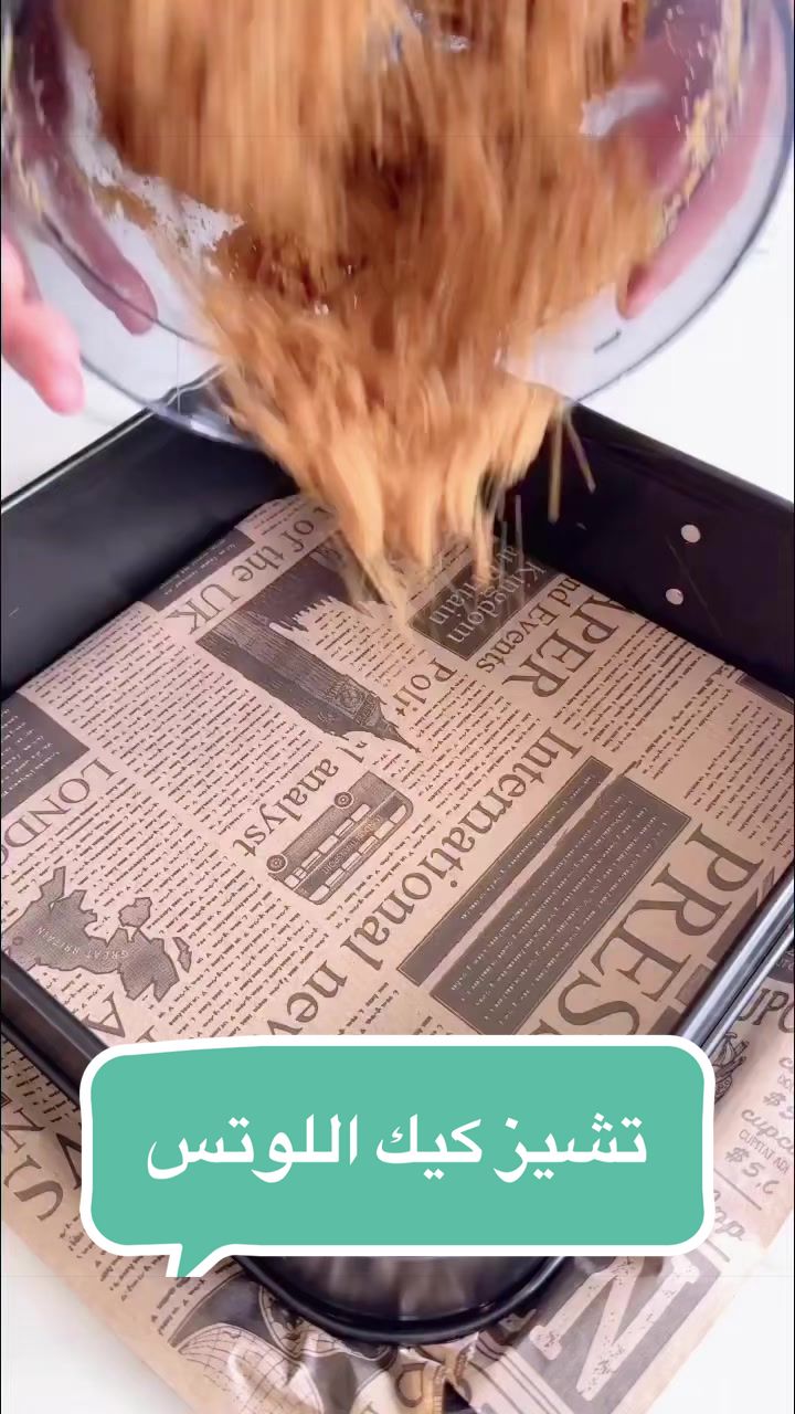 @إيمان وأكلات زمان 🥘