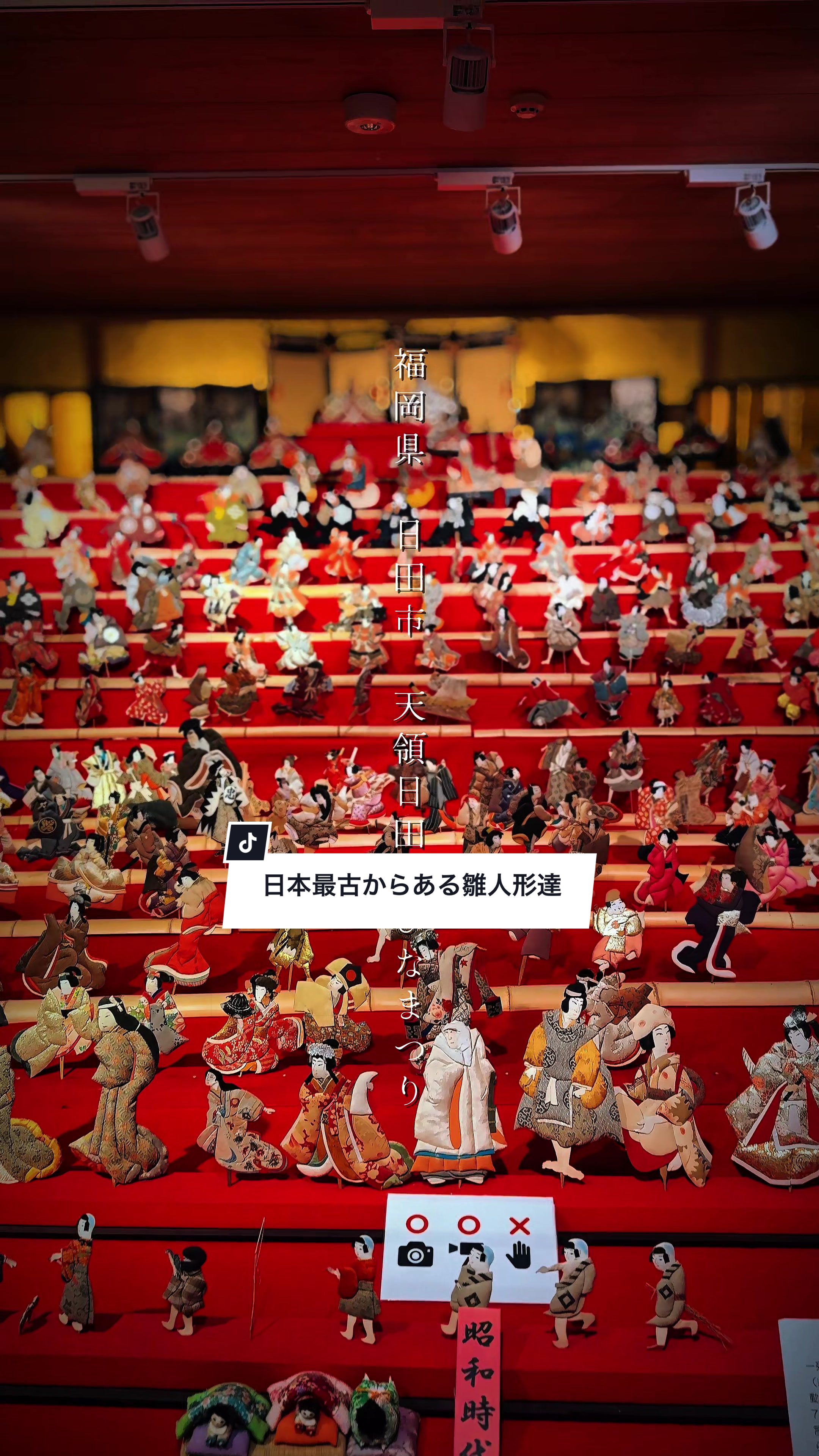 @俺たちならできる！？【九州イベント、観光⠀】