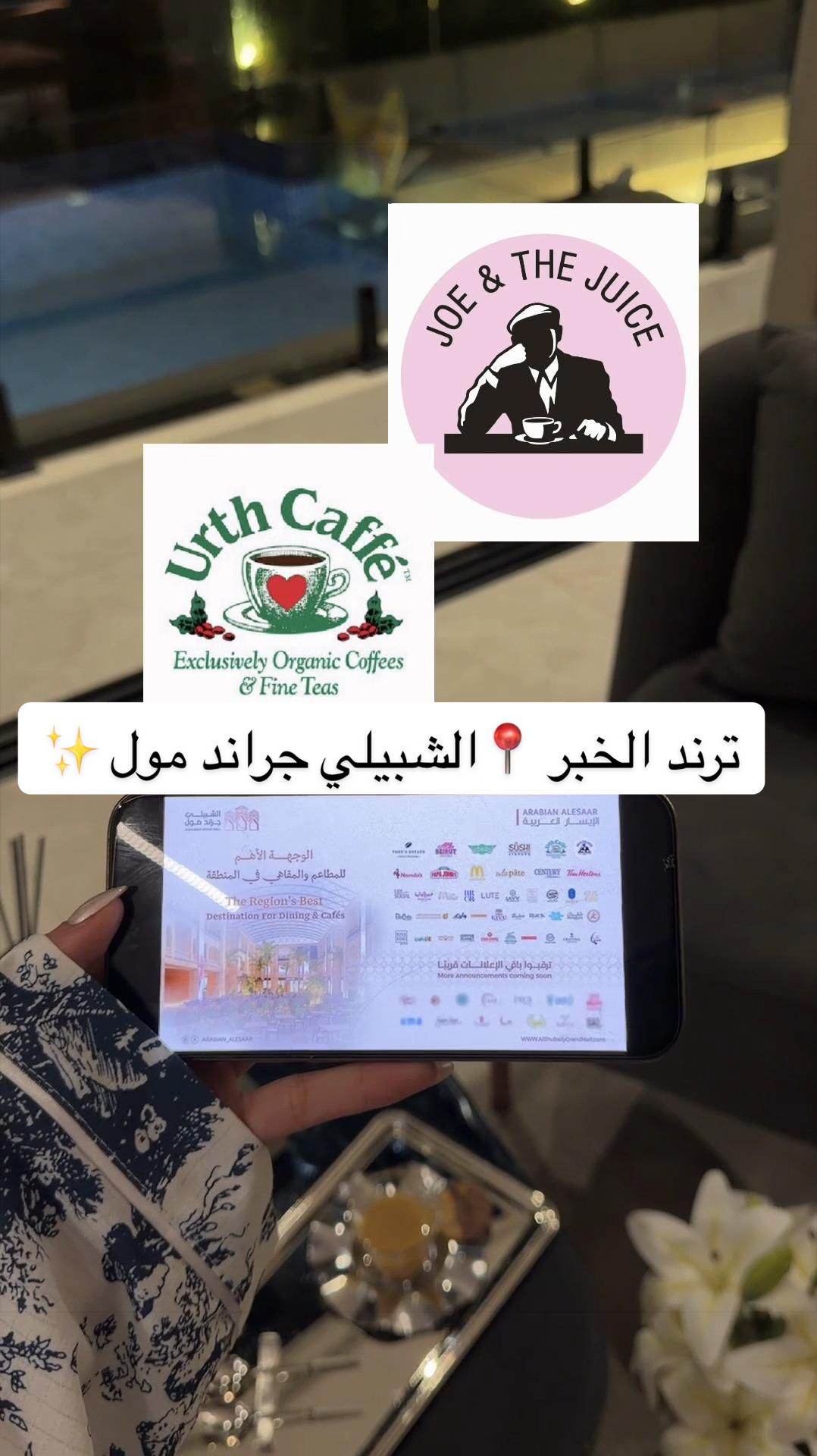 @ماجستيك