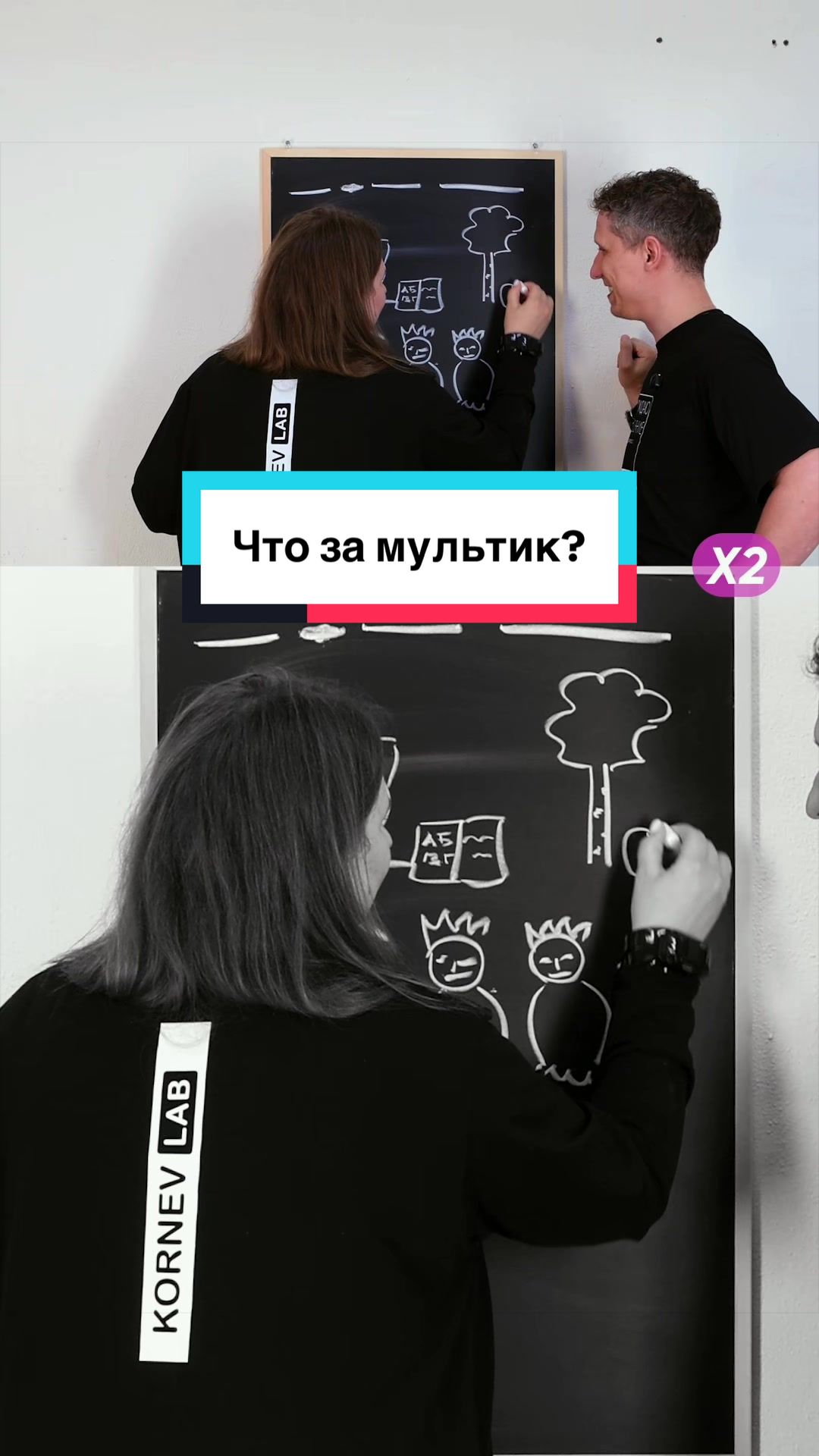 @KornevSHOW