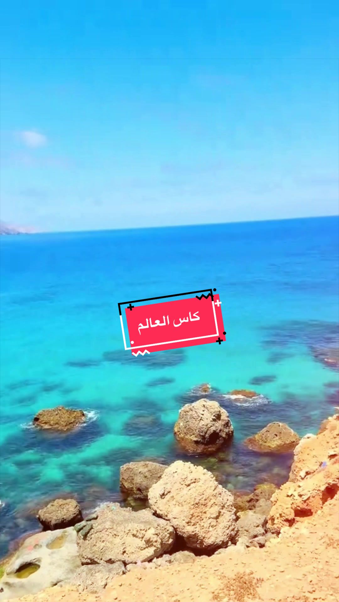 @🦁TI🎶O🇲🇦R🎵y🎙️